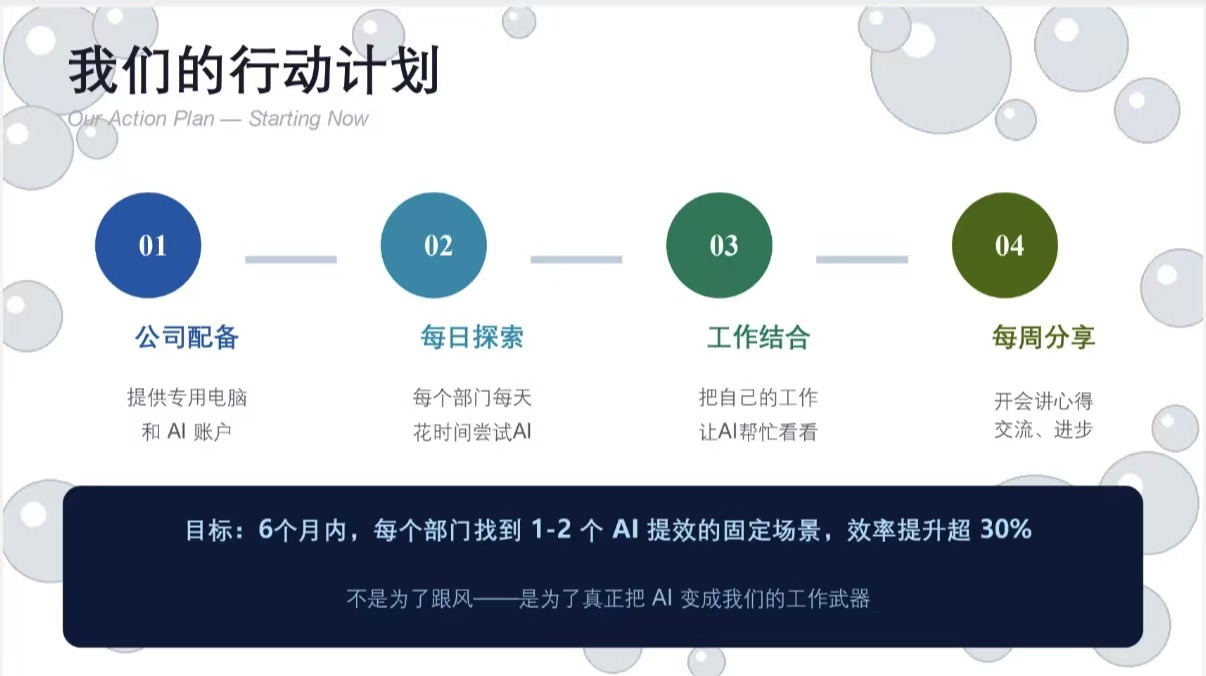 会议后续落实方向